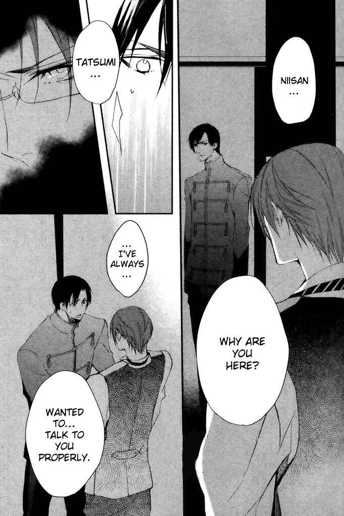 Page 27 Chapter 4 Hanamachi Monogatari - Hatsuzakura Mau, Yoru no Shitone