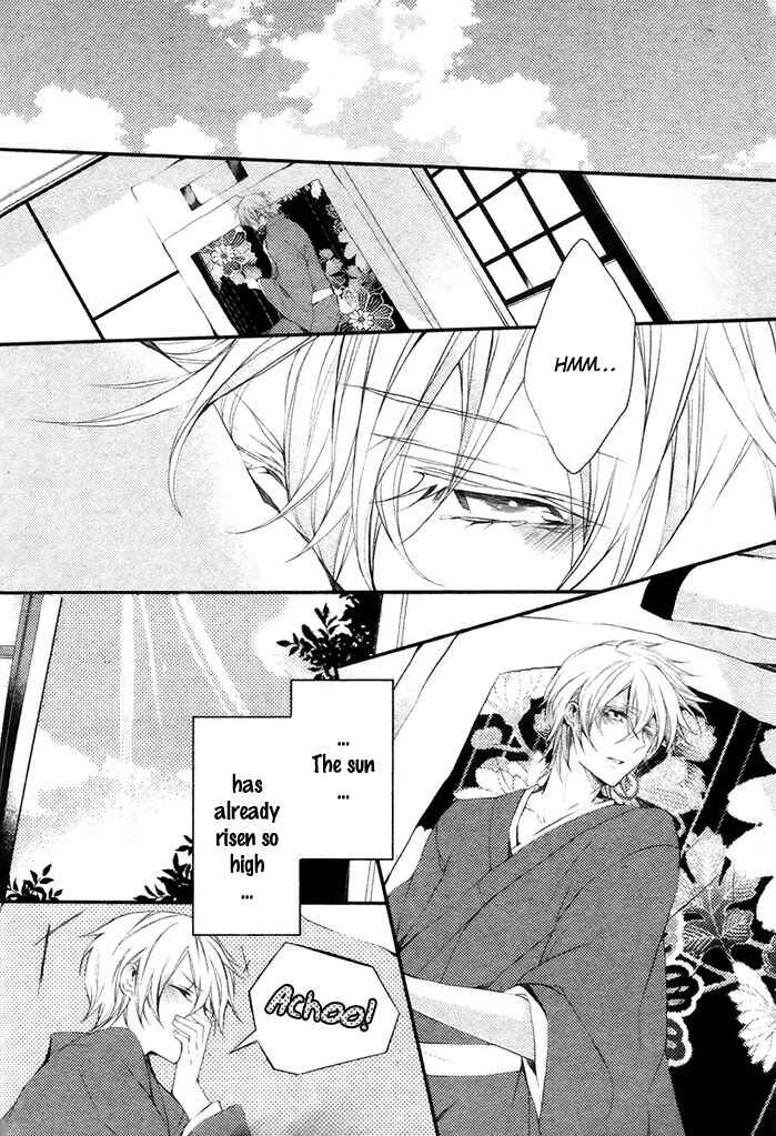 Page 4 Chapter 4 Hanamachi Monogatari - Hatsuzakura Mau, Yoru no Shitone