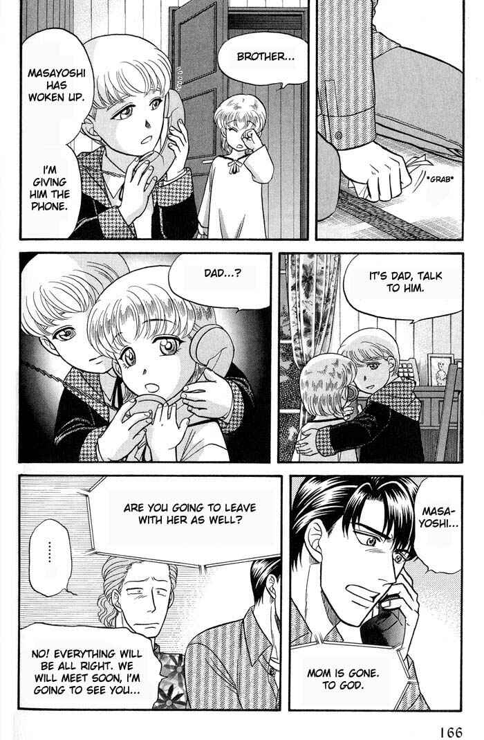 Page 12 Chapter 42.5 Kusatta Kyoushi no Houteishiki