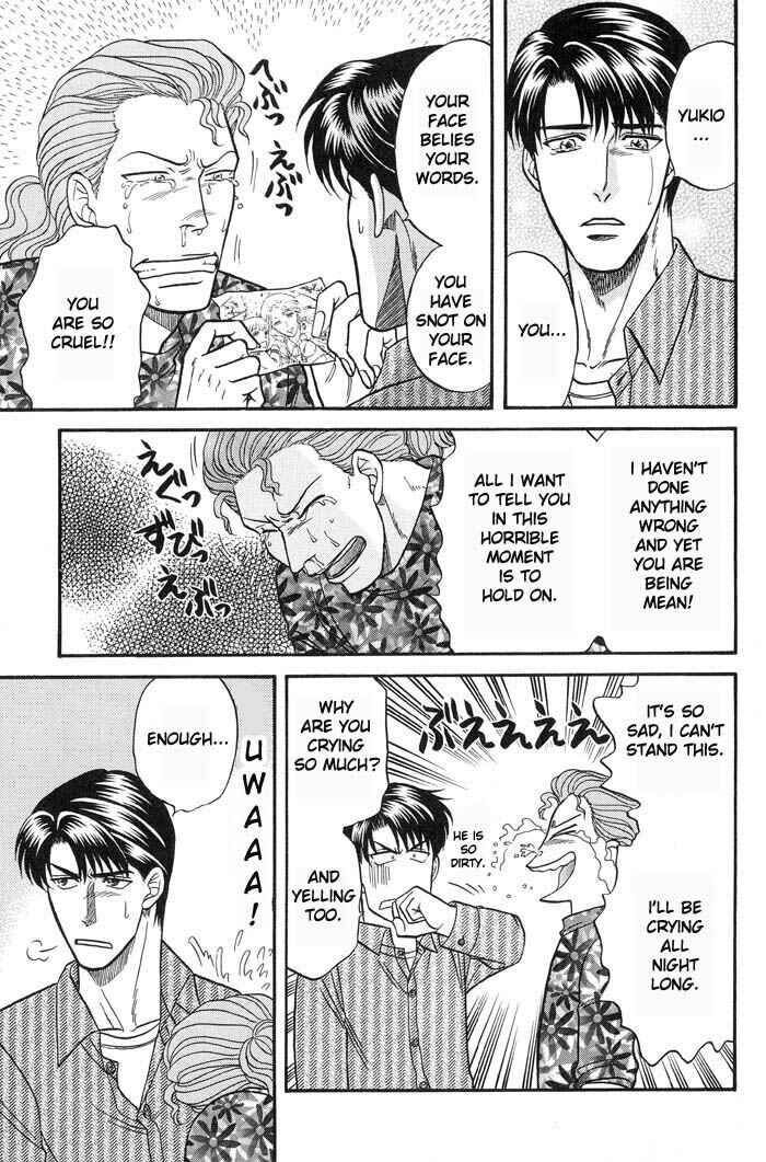 Page 15 Chapter 42.5 Kusatta Kyoushi no Houteishiki