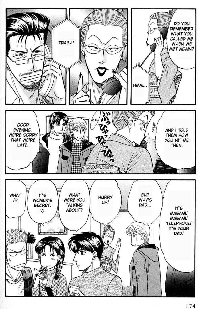 Page 20 Chapter 42.5 Kusatta Kyoushi no Houteishiki