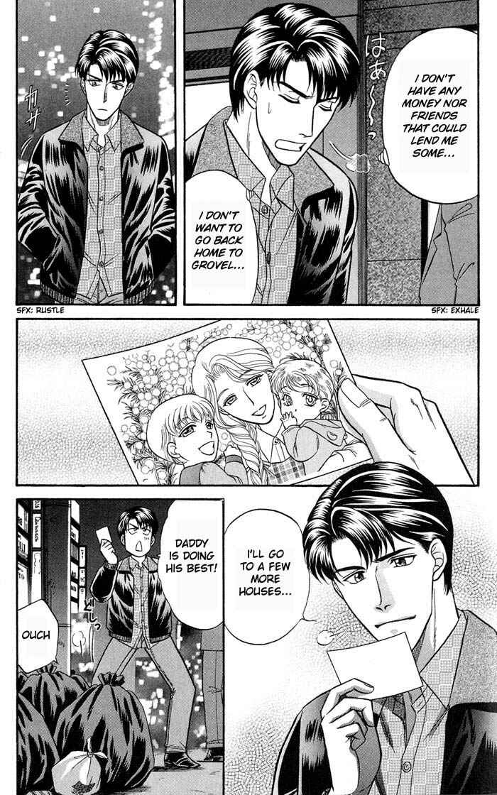 Page 5 Chapter 42.5 Kusatta Kyoushi no Houteishiki
