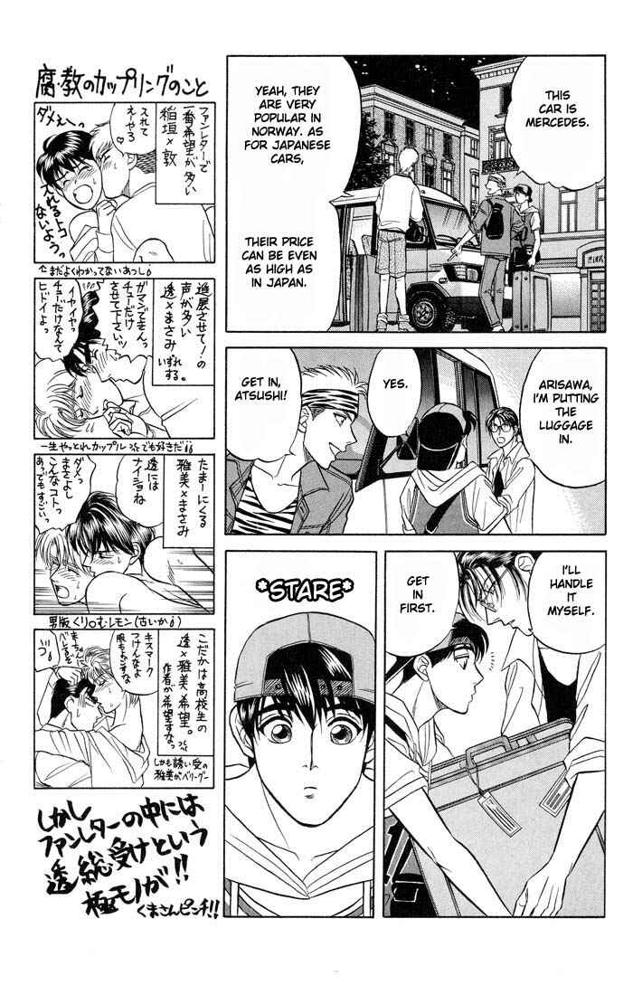 Page 12 Chapter 10 Kusatta Kyoushi no Houteishiki