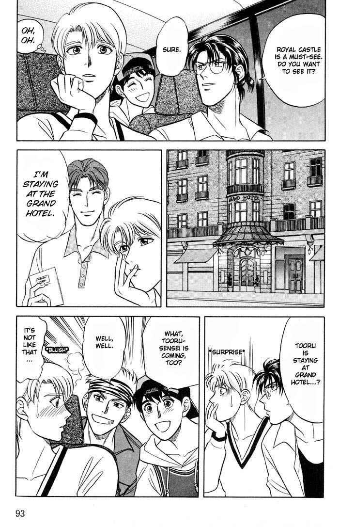 Page 14 Chapter 10 Kusatta Kyoushi no Houteishiki
