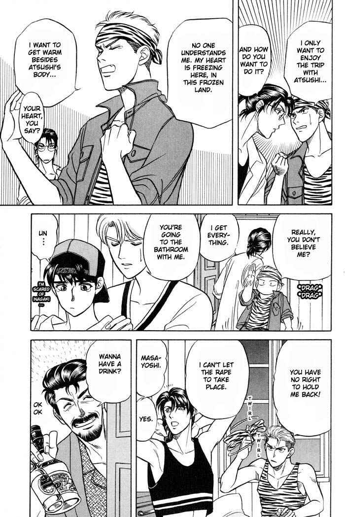 Page 20 Chapter 10 Kusatta Kyoushi no Houteishiki