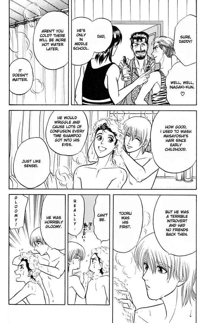 Page 21 Chapter 10 Kusatta Kyoushi no Houteishiki