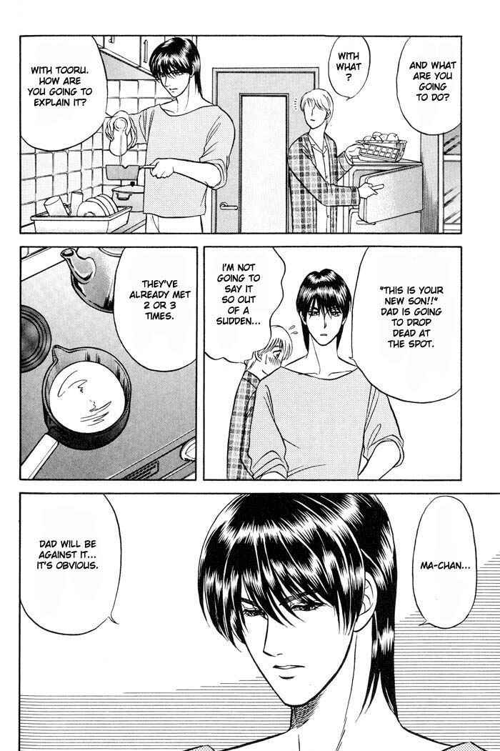 Page 27 Chapter 10 Kusatta Kyoushi no Houteishiki