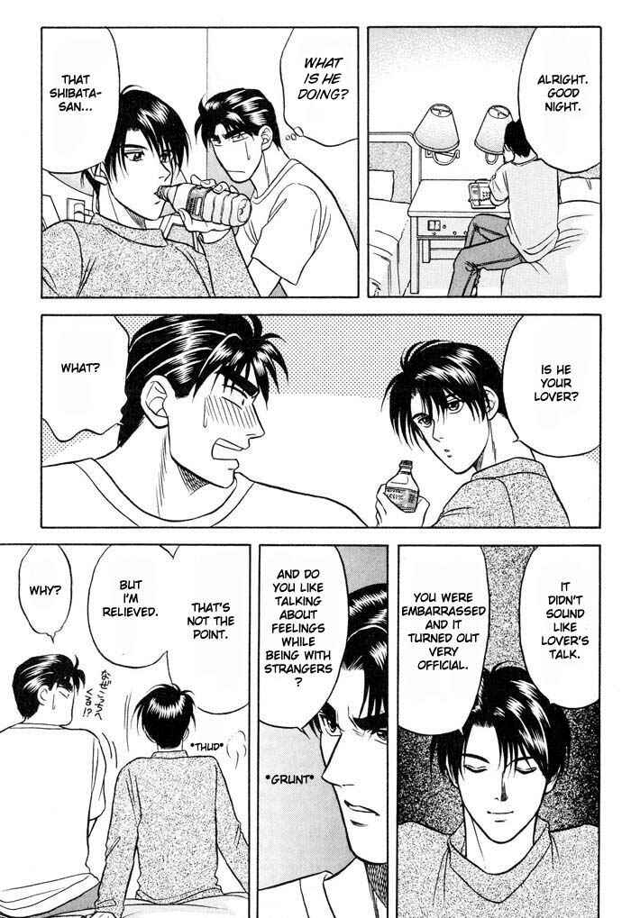 Page 34 Chapter 10 Kusatta Kyoushi no Houteishiki