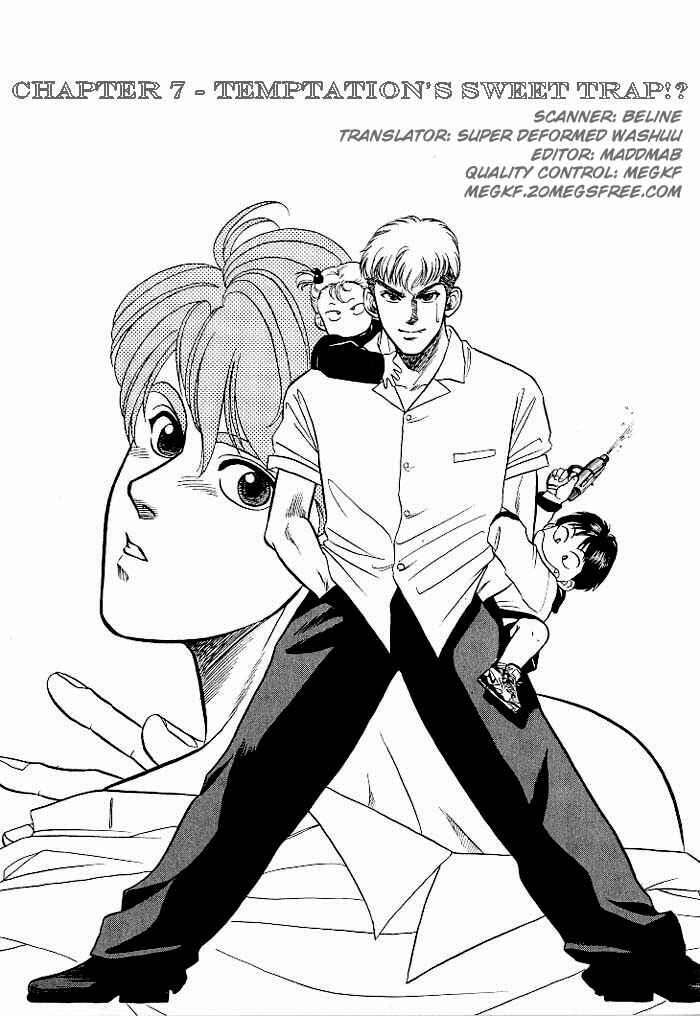 Page 1 Chapter 7 Kusatta Kyoushi no Houteishiki