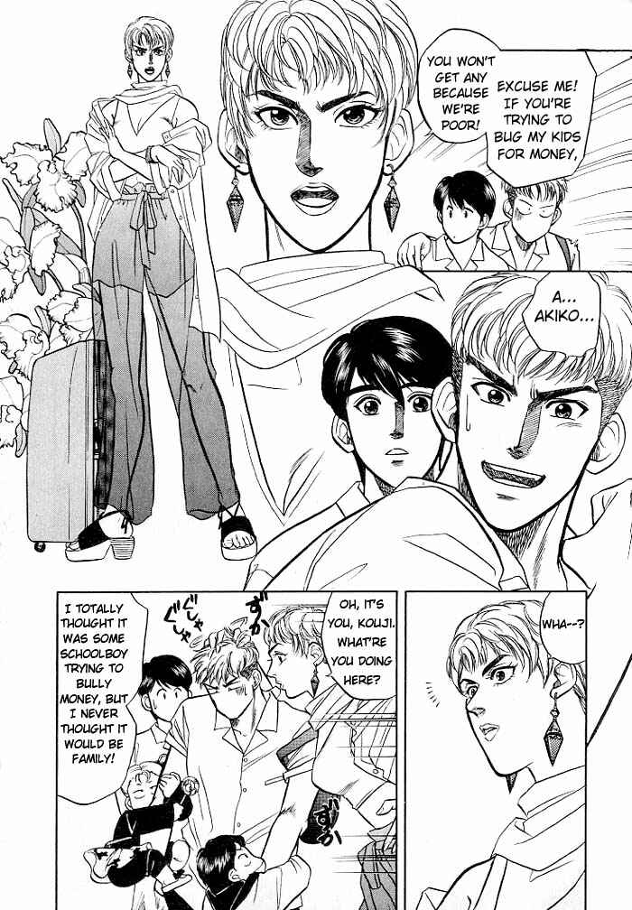 Page 11 Chapter 7 Kusatta Kyoushi no Houteishiki