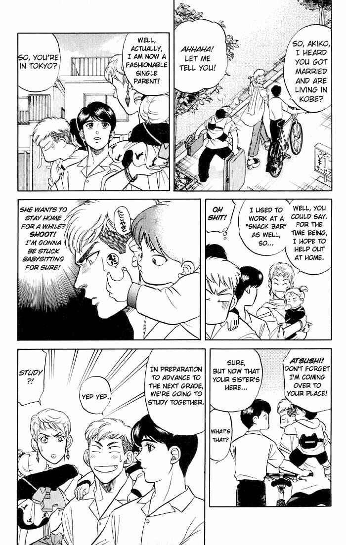 Page 13 Chapter 7 Kusatta Kyoushi no Houteishiki