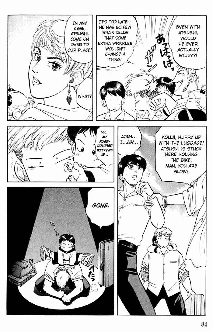 Page 14 Chapter 7 Kusatta Kyoushi no Houteishiki