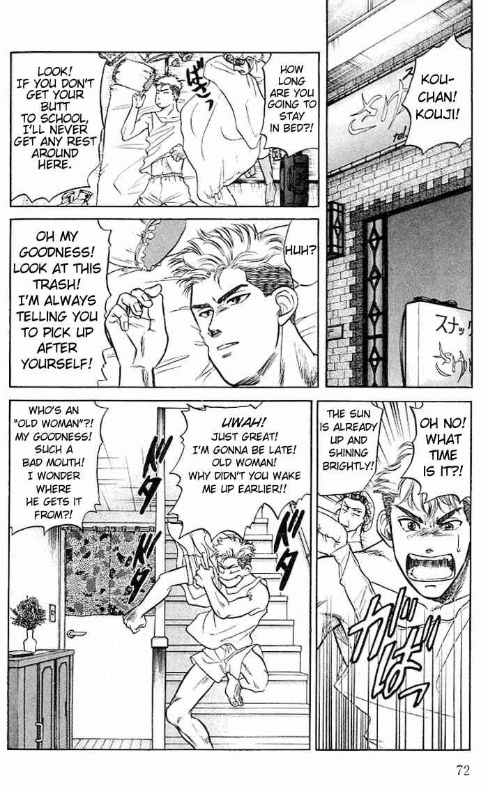 Page 2 Chapter 7 Kusatta Kyoushi no Houteishiki