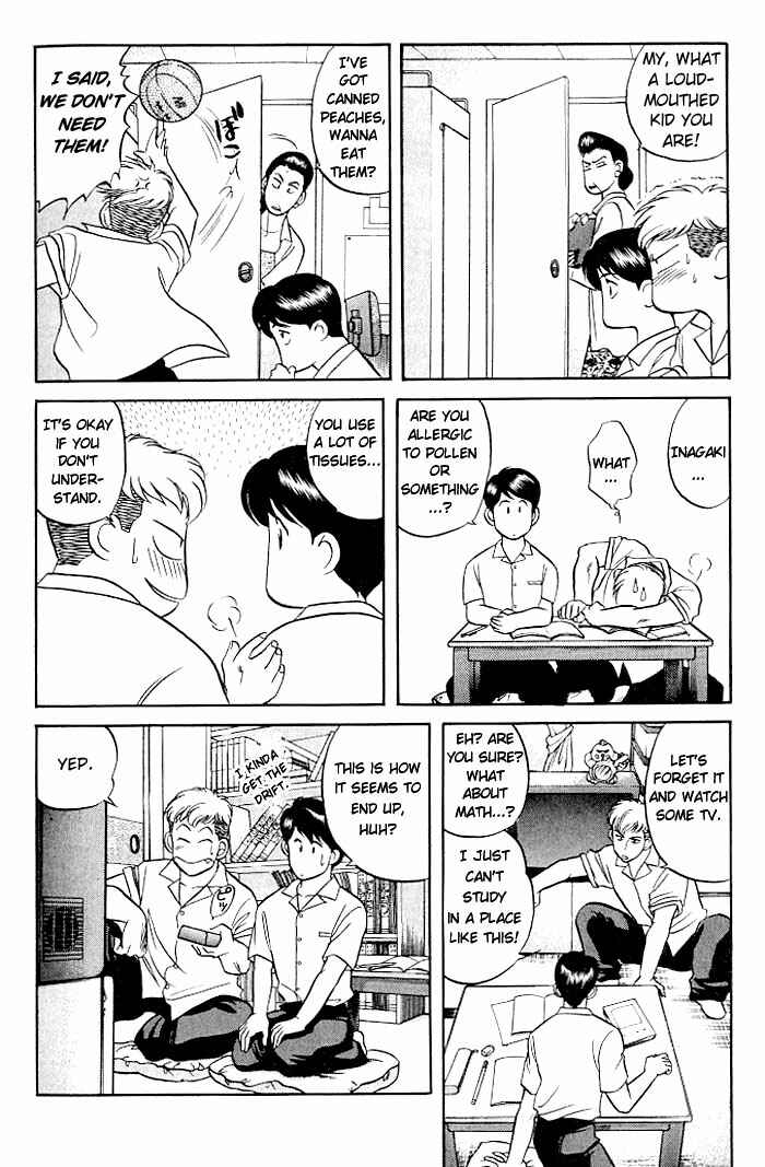 Page 22 Chapter 7 Kusatta Kyoushi no Houteishiki