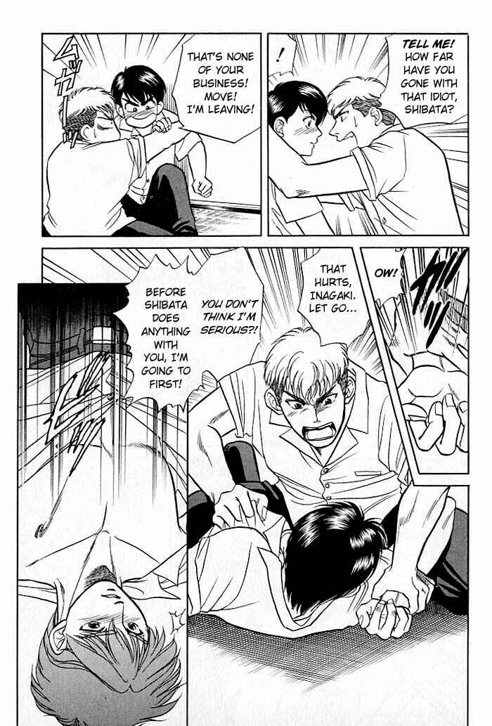 Page 27 Chapter 7 Kusatta Kyoushi no Houteishiki