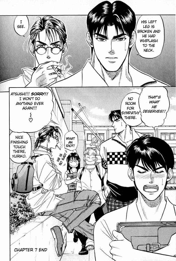Page 32 Chapter 7 Kusatta Kyoushi no Houteishiki