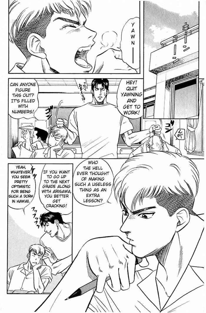 Page 4 Chapter 7 Kusatta Kyoushi no Houteishiki