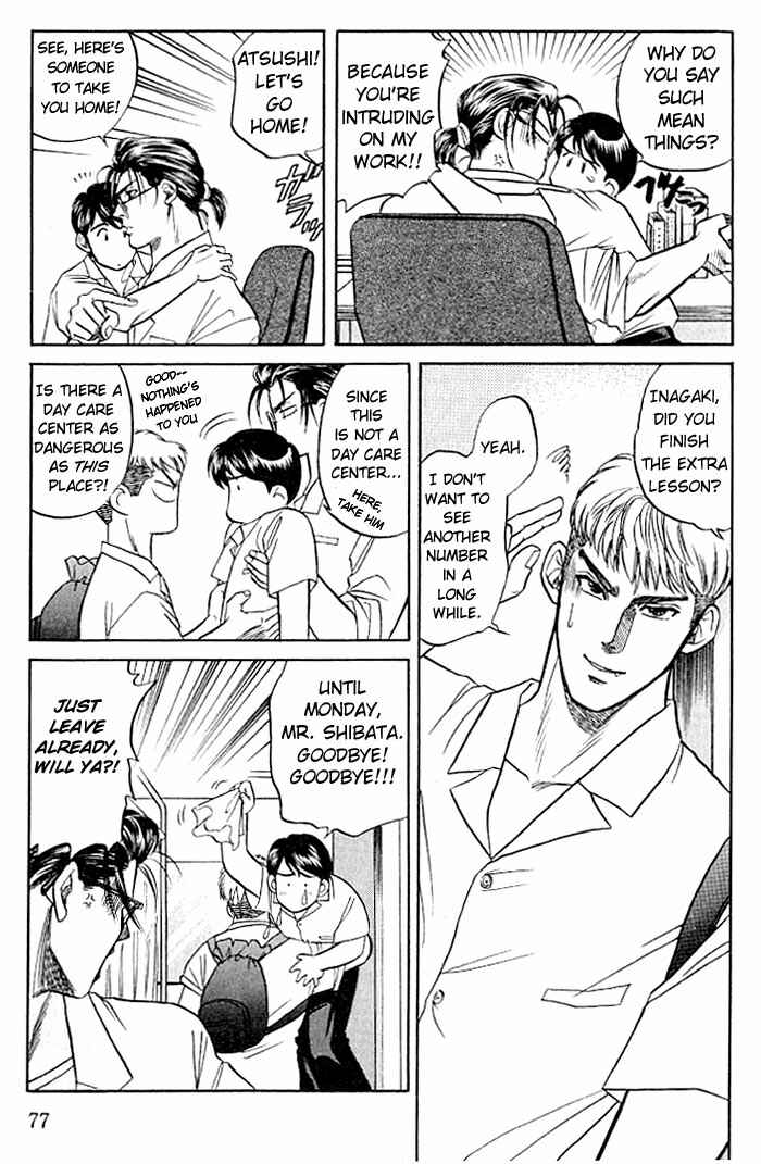 Page 7 Chapter 7 Kusatta Kyoushi no Houteishiki