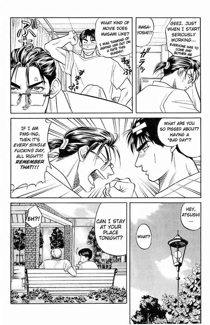 Page 8 Chapter 7 Kusatta Kyoushi no Houteishiki