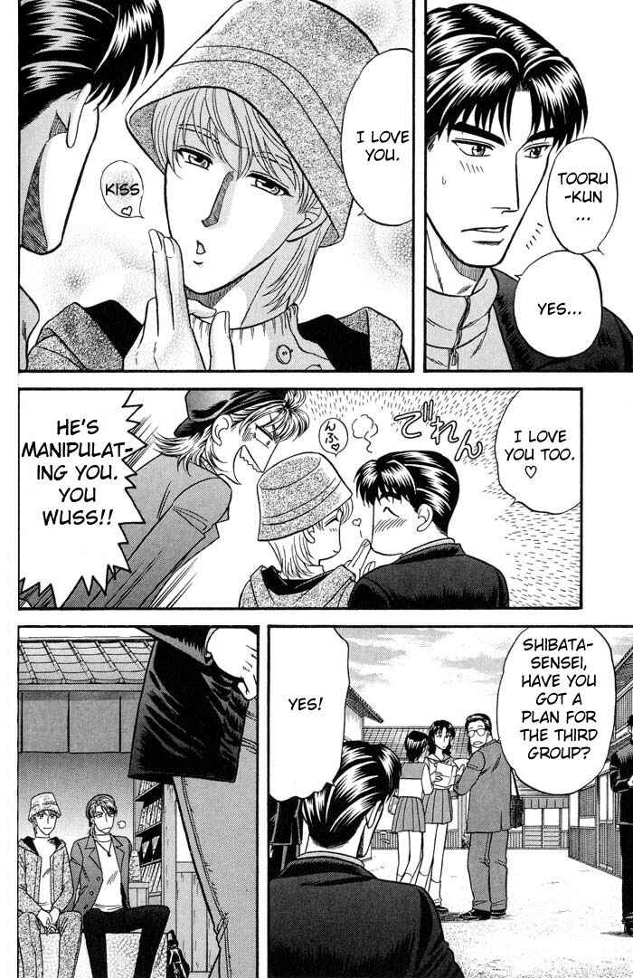 Page 10 Chapter 41 Kusatta Kyoushi no Houteishiki