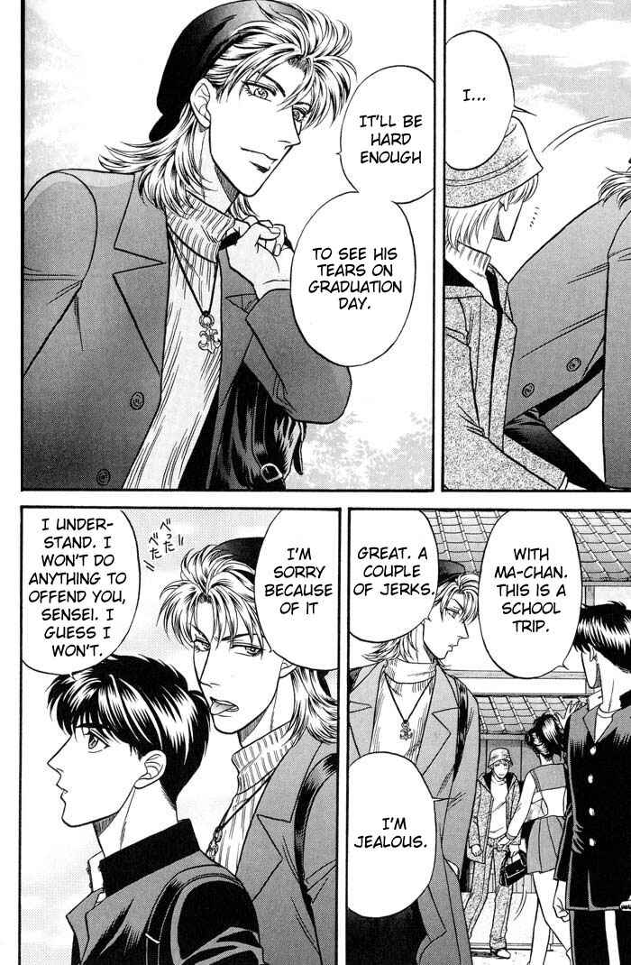 Page 14 Chapter 41 Kusatta Kyoushi no Houteishiki