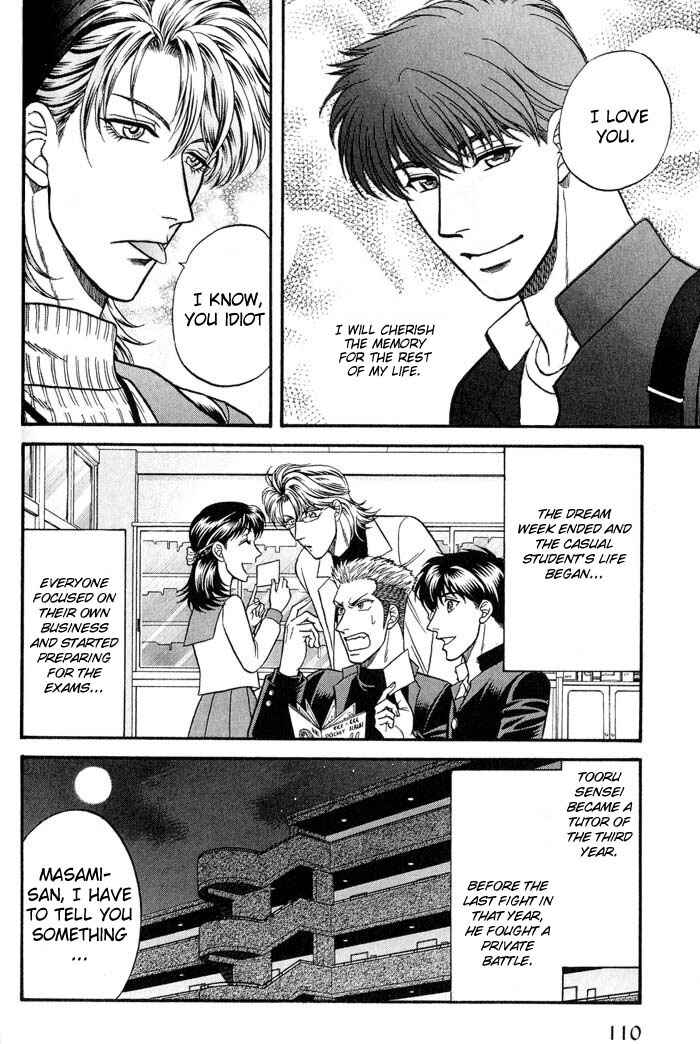 Page 16 Chapter 41 Kusatta Kyoushi no Houteishiki
