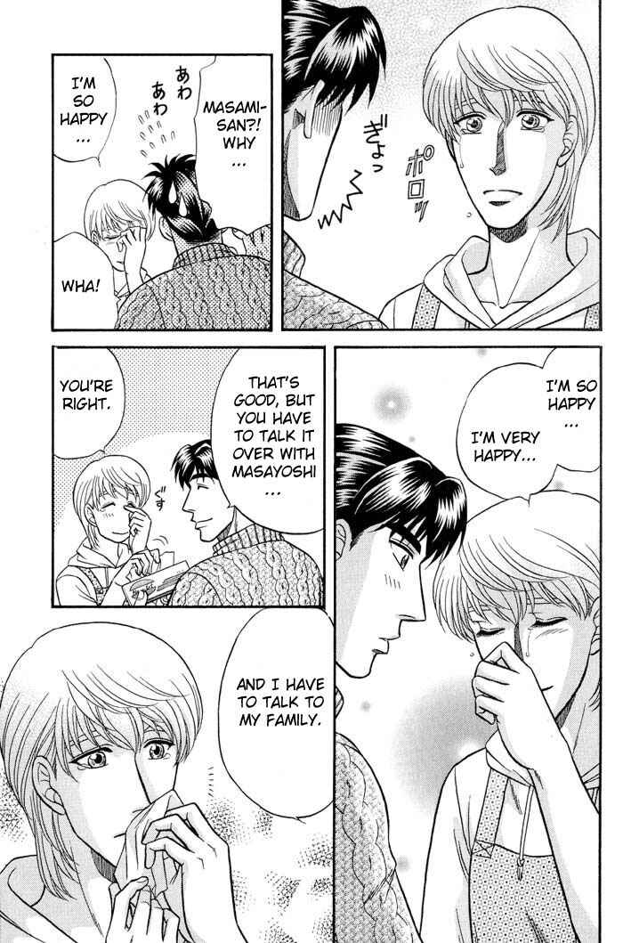 Page 19 Chapter 41 Kusatta Kyoushi no Houteishiki