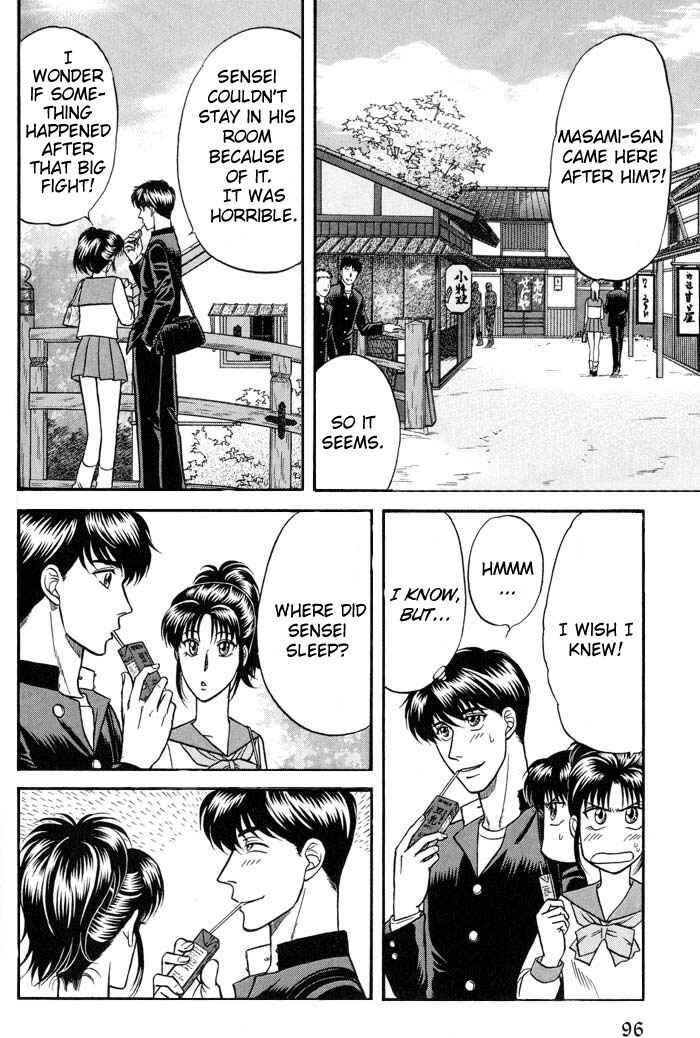Page 2 Chapter 41 Kusatta Kyoushi no Houteishiki