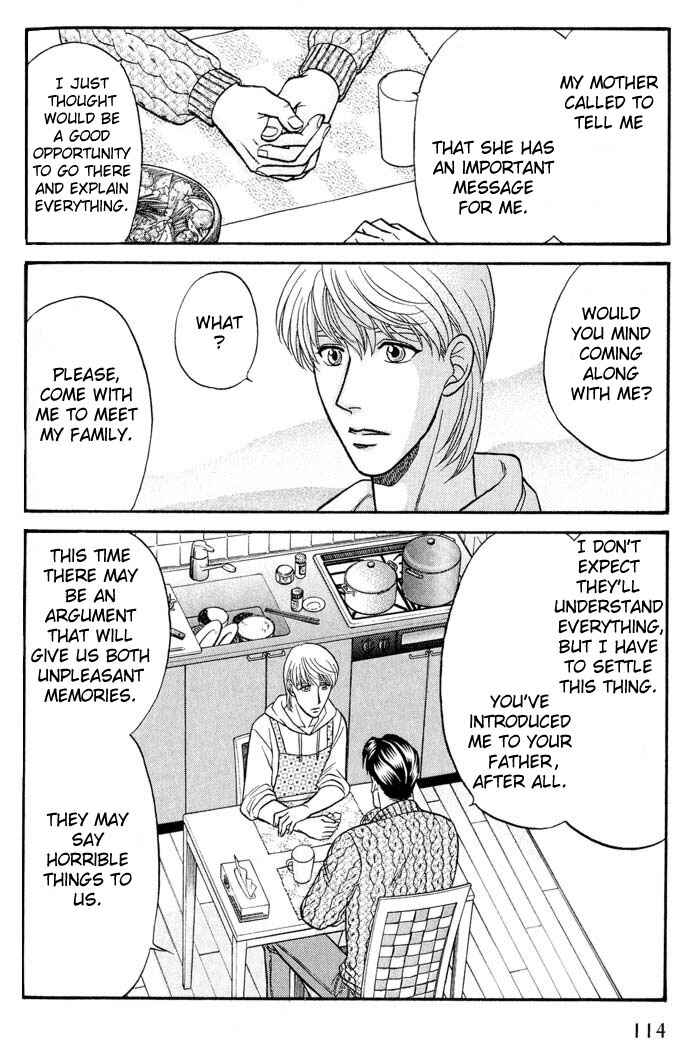 Page 20 Chapter 41 Kusatta Kyoushi no Houteishiki
