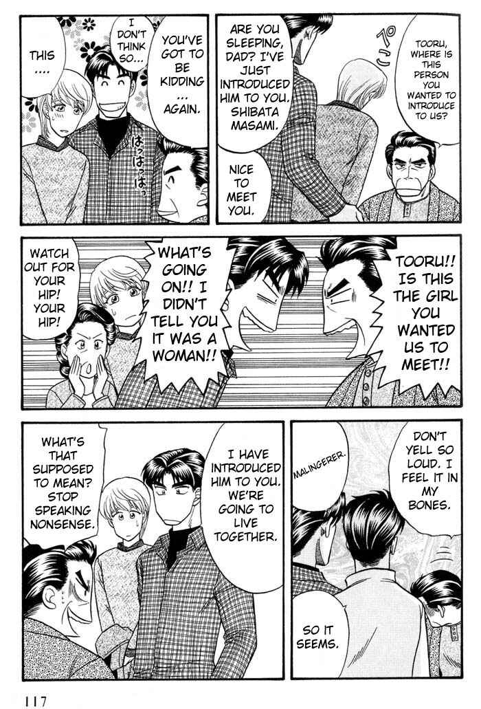 Page 23 Chapter 41 Kusatta Kyoushi no Houteishiki