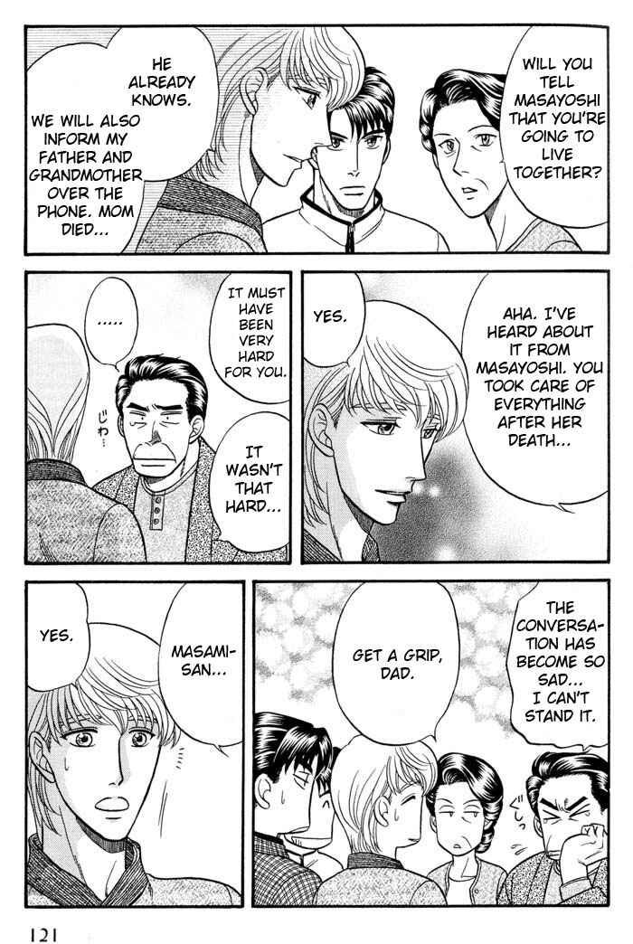 Page 27 Chapter 41 Kusatta Kyoushi no Houteishiki