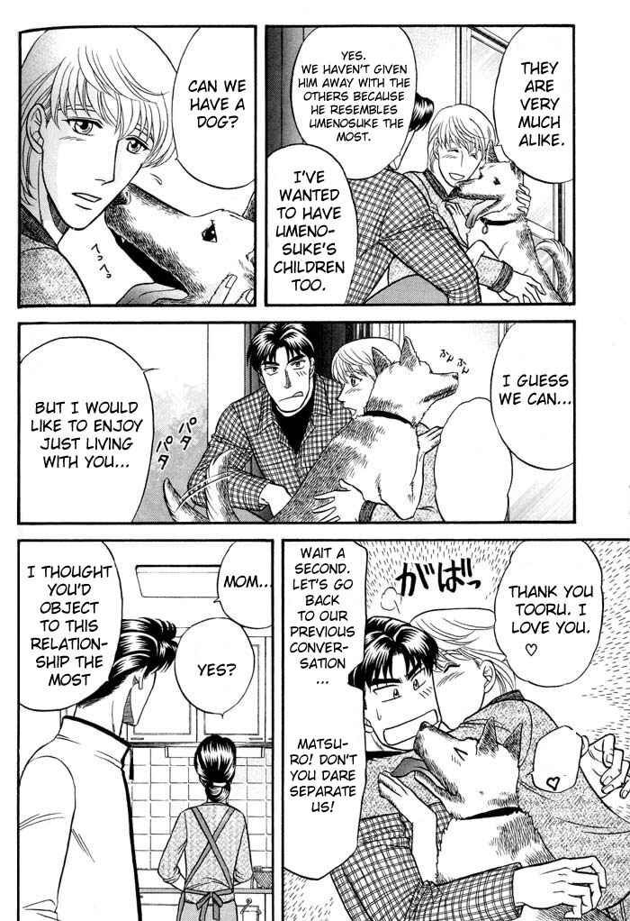 Page 30 Chapter 41 Kusatta Kyoushi no Houteishiki
