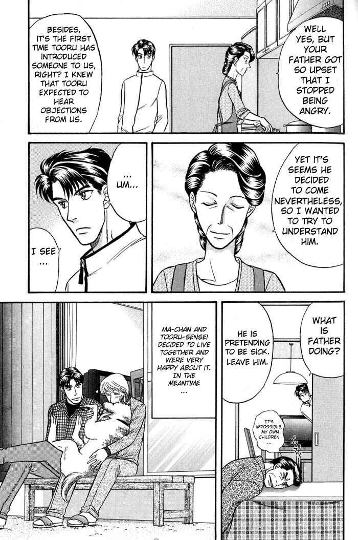 Page 31 Chapter 41 Kusatta Kyoushi no Houteishiki