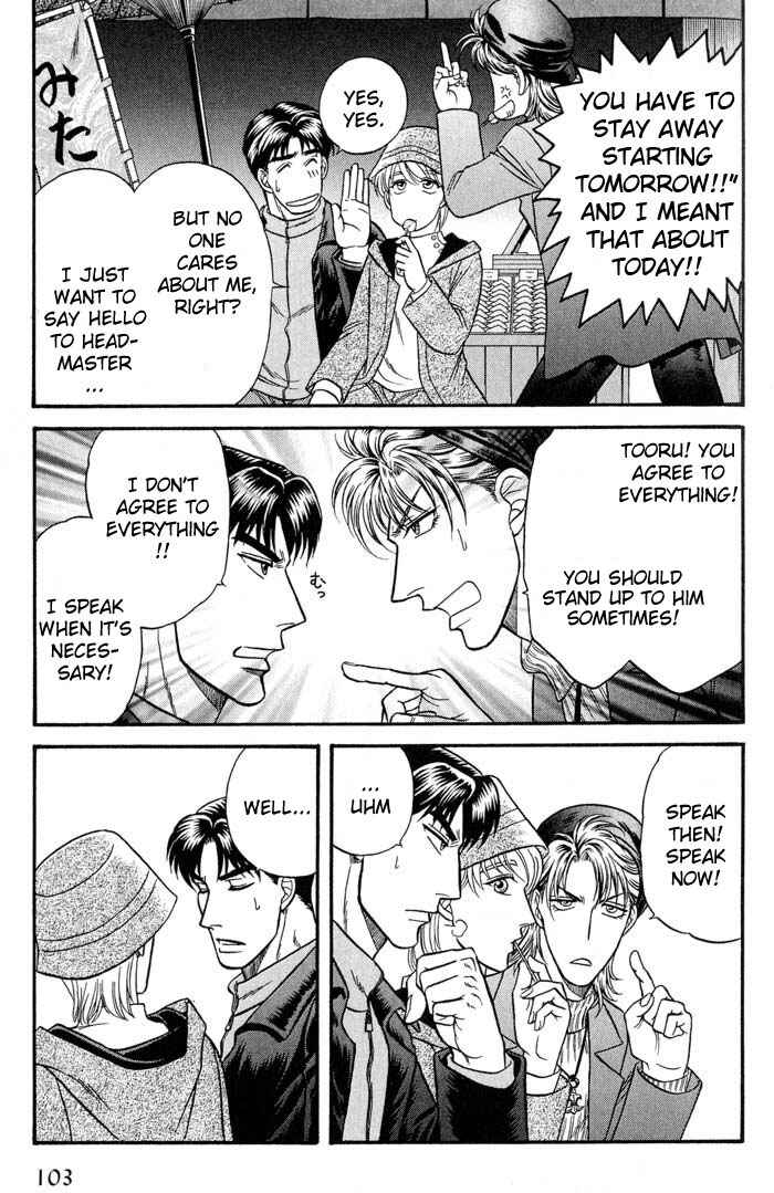 Page 9 Chapter 41 Kusatta Kyoushi no Houteishiki