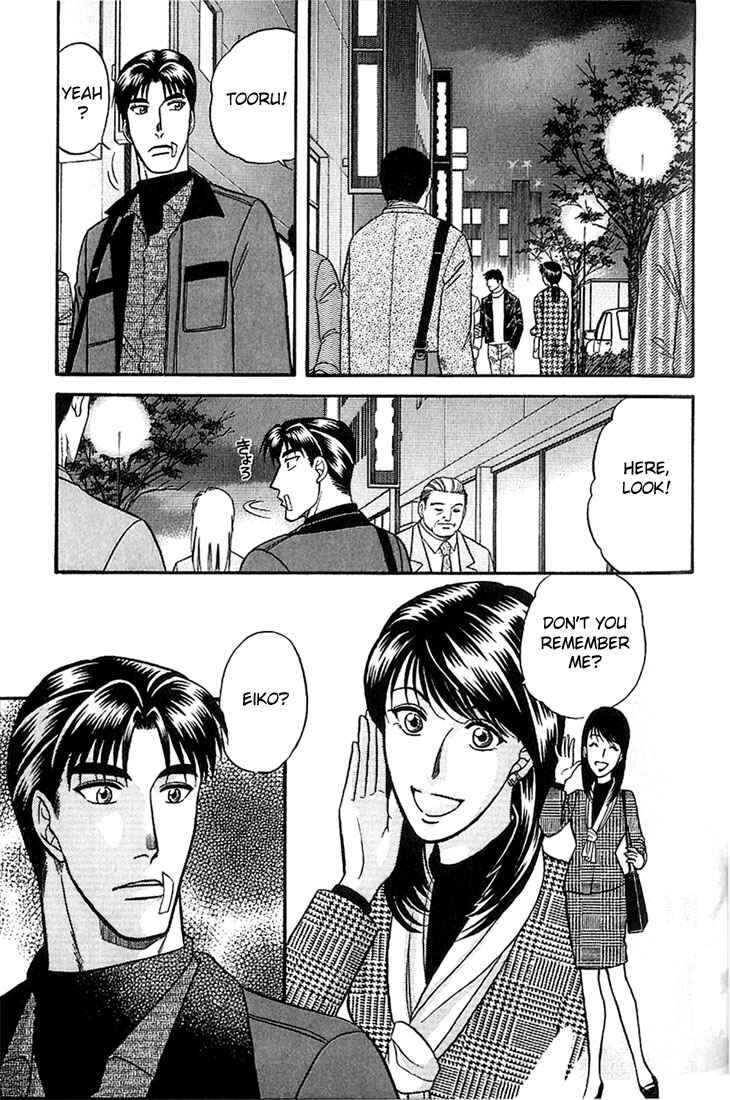 Page 15 Chapter 35 Kusatta Kyoushi no Houteishiki