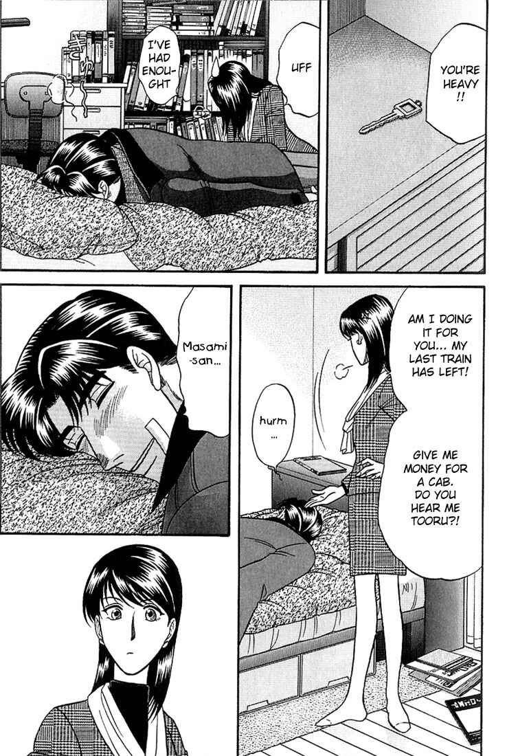 Page 21 Chapter 35 Kusatta Kyoushi no Houteishiki