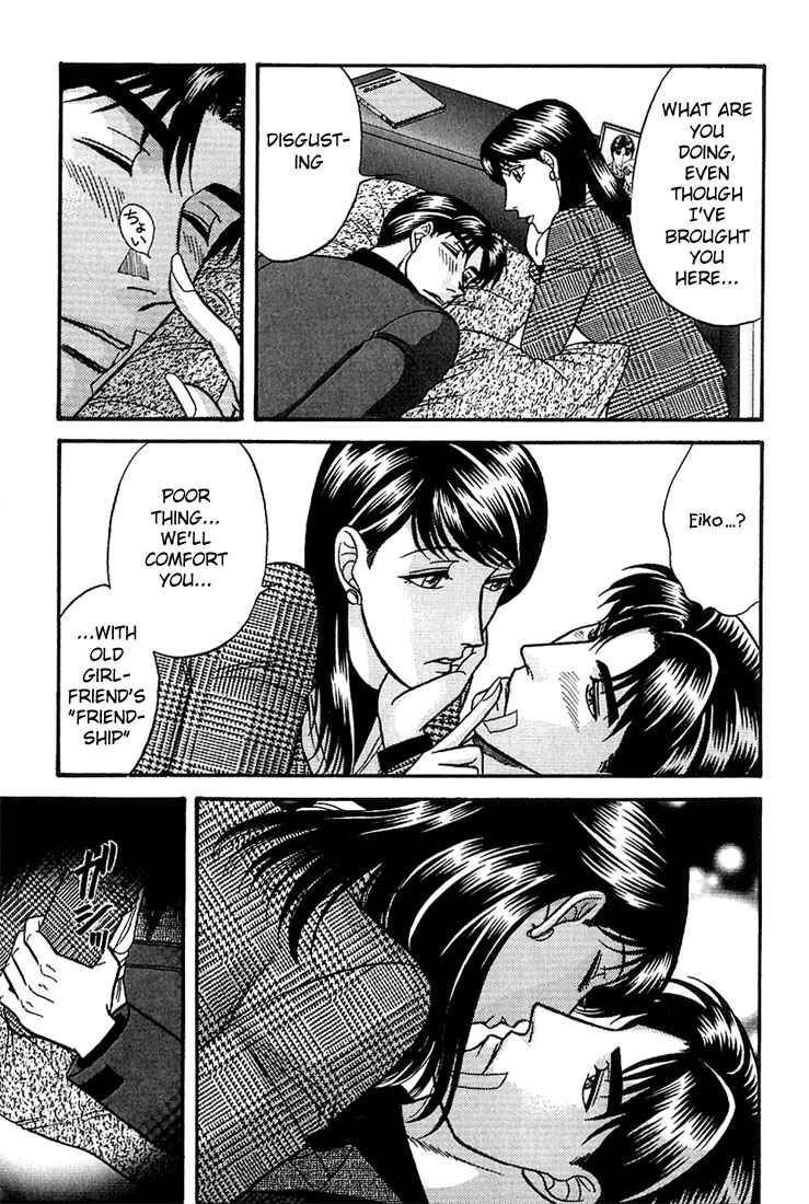 Page 23 Chapter 35 Kusatta Kyoushi no Houteishiki
