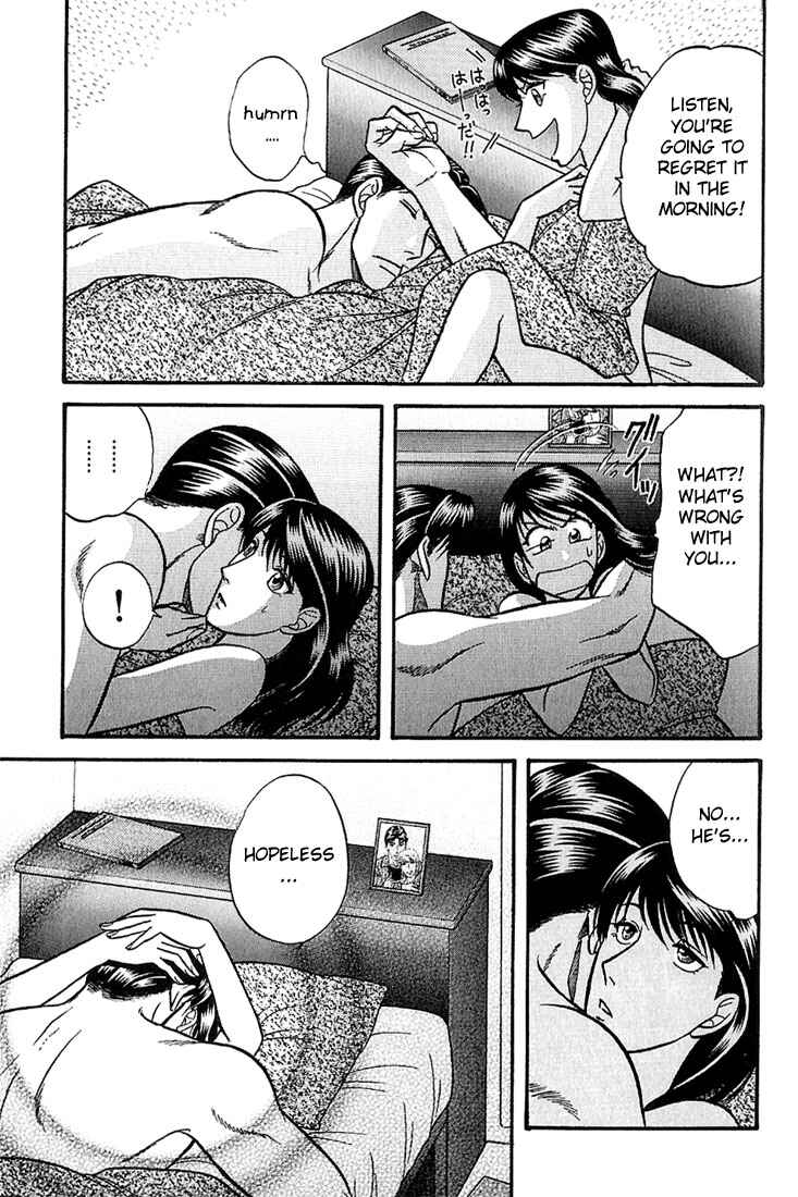 Page 25 Chapter 35 Kusatta Kyoushi no Houteishiki