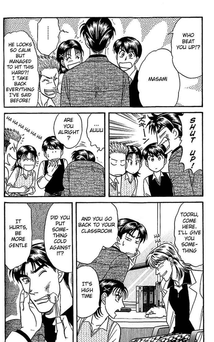 Page 4 Chapter 35 Kusatta Kyoushi no Houteishiki