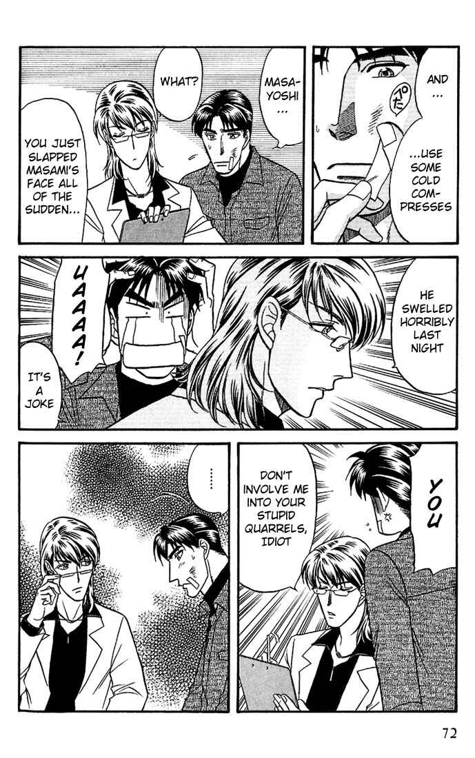 Page 6 Chapter 35 Kusatta Kyoushi no Houteishiki