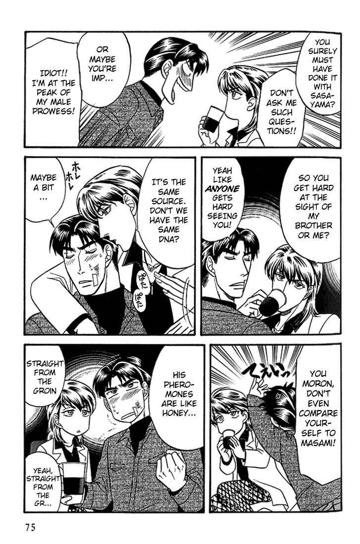 Page 9 Chapter 35 Kusatta Kyoushi no Houteishiki