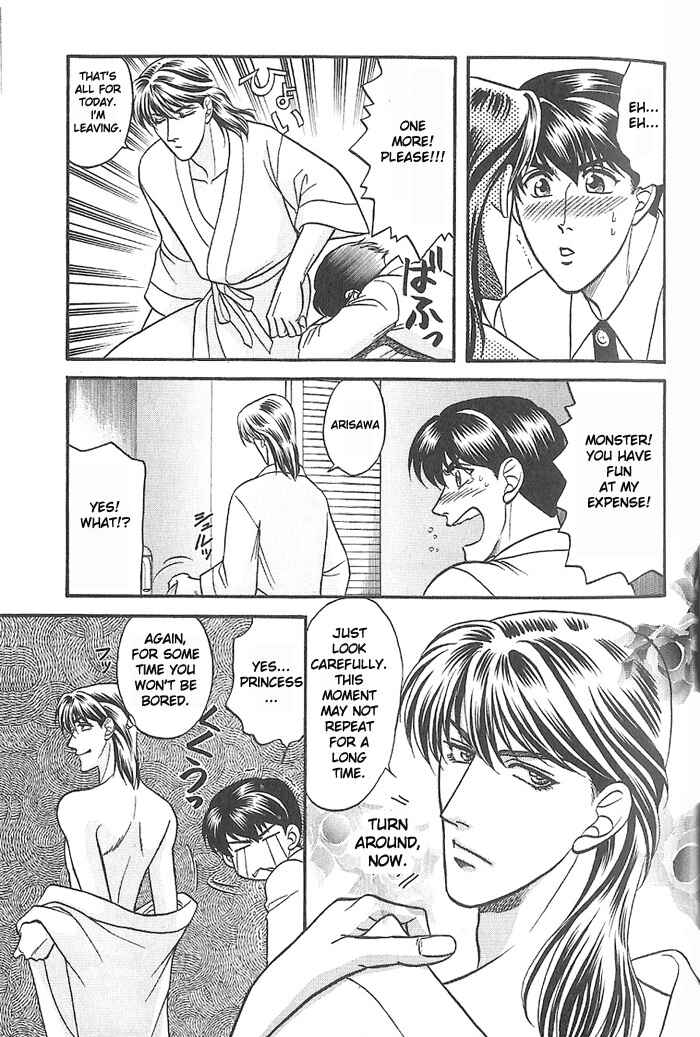Page 15 Chapter 28 Kusatta Kyoushi no Houteishiki