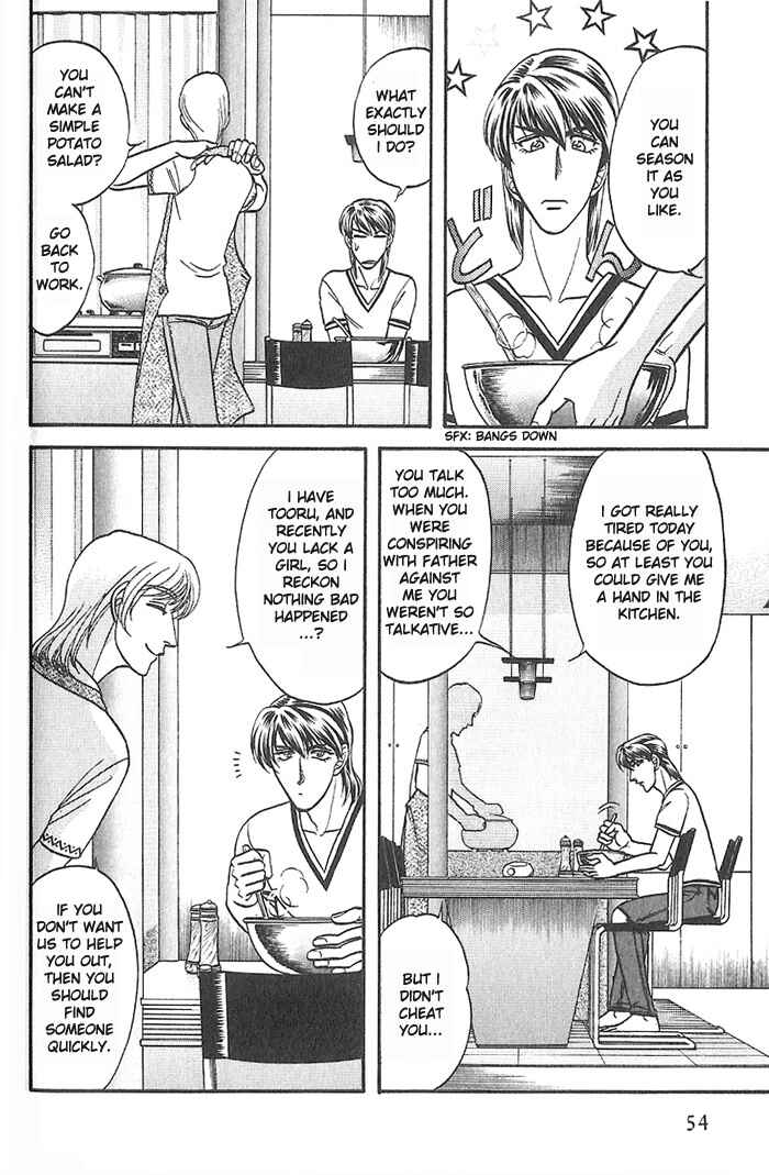 Page 18 Chapter 28 Kusatta Kyoushi no Houteishiki