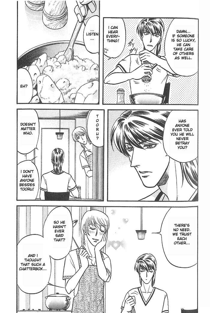 Page 19 Chapter 28 Kusatta Kyoushi no Houteishiki