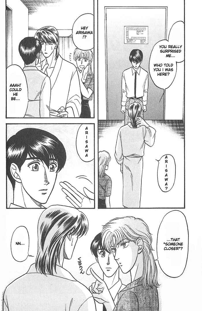 Page 2 Chapter 28 Kusatta Kyoushi no Houteishiki