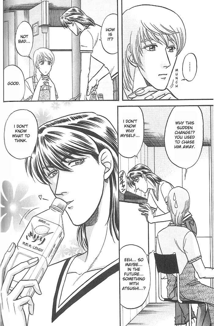 Page 22 Chapter 28 Kusatta Kyoushi no Houteishiki