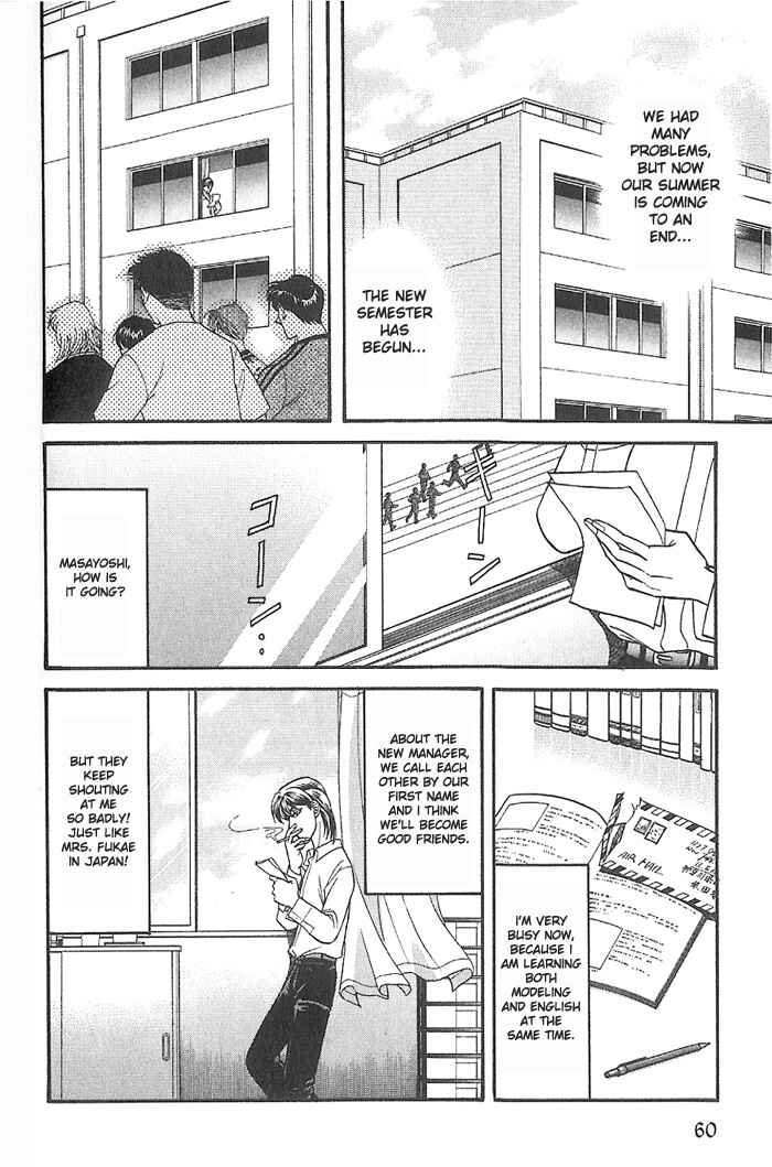 Page 24 Chapter 28 Kusatta Kyoushi no Houteishiki