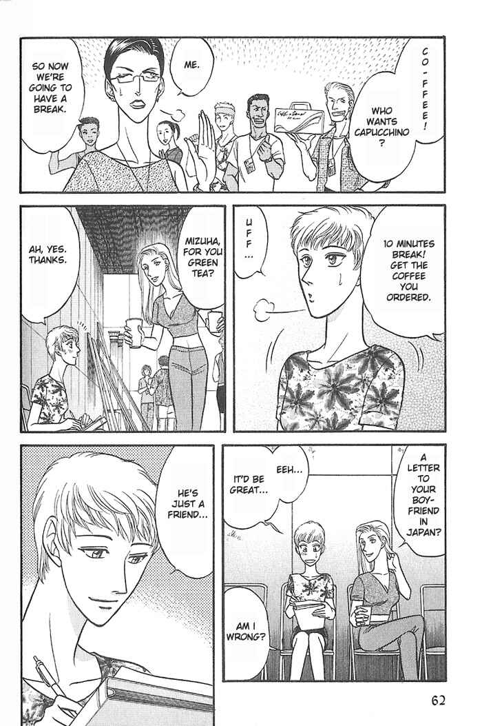 Page 26 Chapter 28 Kusatta Kyoushi no Houteishiki