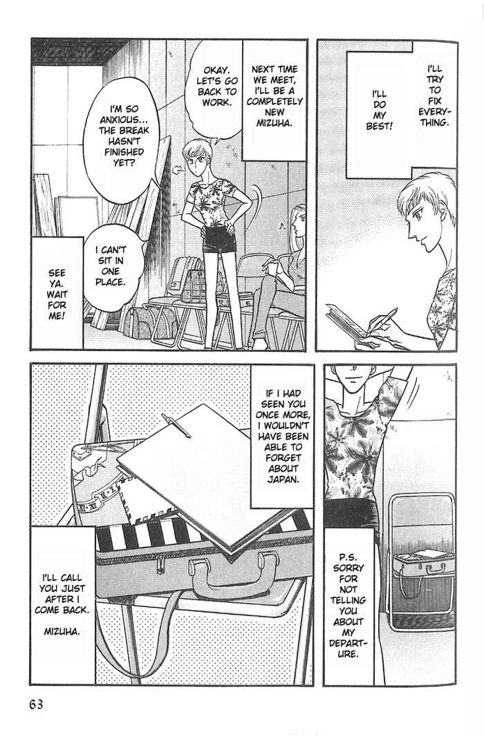 Page 27 Chapter 28 Kusatta Kyoushi no Houteishiki