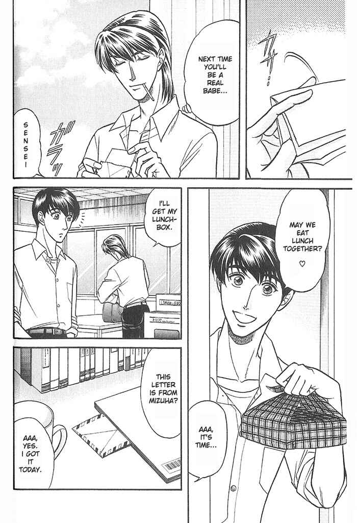 Page 28 Chapter 28 Kusatta Kyoushi no Houteishiki